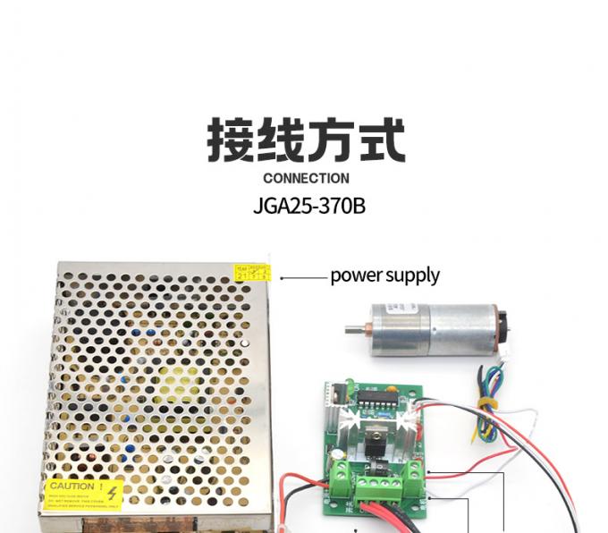 6v 12v 25 মিমি ব্রাশযুক্ত ডিসি গিয়ার মোটর এনকোডার JGA25-370B উচ্চ টর্ক 25 মিমি ব্রাশযুক্ত ডিসি গিয়ার মোটর 12