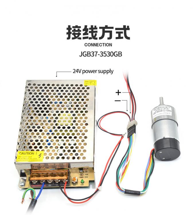 উচ্চ টর্ক এককেন্দ্রিক শ্যাফ্ট গিয়ার মোটর 1600rpm 37mm হল এনকোডার ক্যাপ প্রতিরক্ষামূলক 12