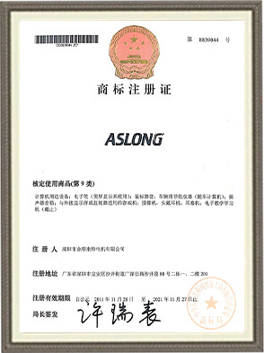 চীন Shenzhen Jinshunlaite Motor Co., Ltd. সার্টিফিকেশন