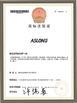 চীন Shenzhen Jinshunlaite Motor Co., Ltd. সার্টিফিকেশন